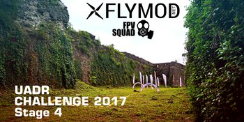 FPV гонки в г. Ужгород UADR Challenge 2017 Stage 4