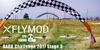 FPV гонки в г. Малая Виска UADR Challenge 2017 Stage 3