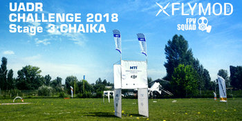 FPV гонки в г. Киев UADR Challenge 2018 Stage 3: CHAIKA