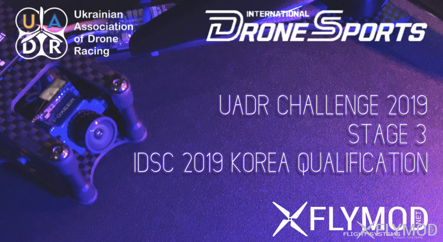 Отбор на IDSC 2019 на FPV чемпионате UADR Challenge 2019 Stage 3 в г. Олешки (Херсон)