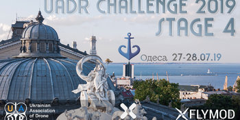 Гонки FPV дронов на чемпионате UADR Challenge 2019 Stage 4 в г. Одесса