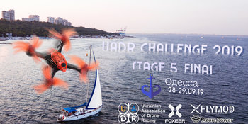 Финал дрон рейсинг чемпионата UADR Challenge 2019 Stage 5 в г. Одесса