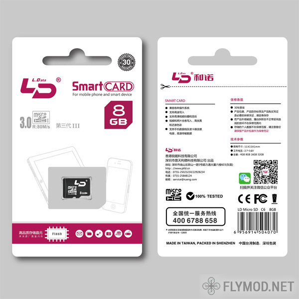 LD карта памяти микро SD 8GB