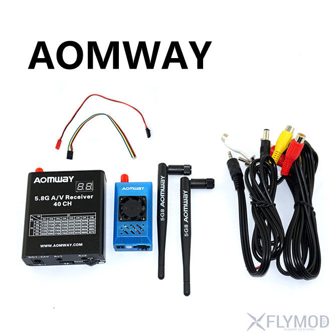 FPV комплект видео передатчик Aomway 1W и преемник с DVR