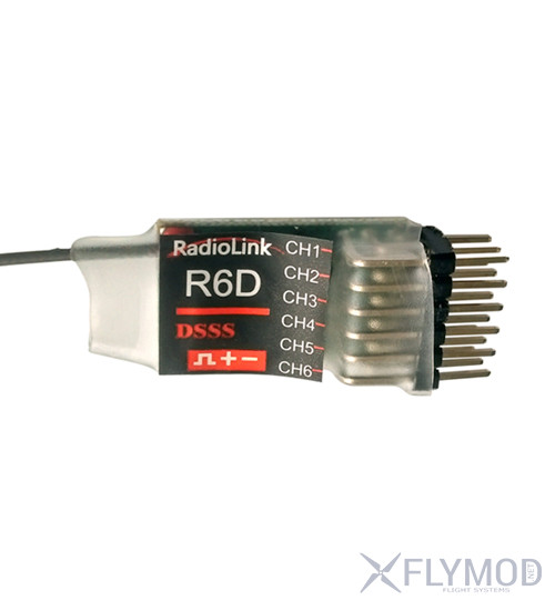Приемник RadioLink R6D на 6 каналов