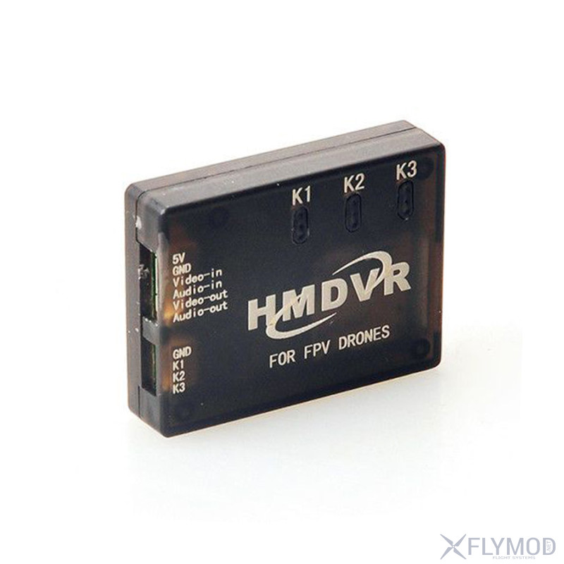 hmdvr пишущий видеорегистратор для fpv аналогового сигнала запись фиксация av dvr