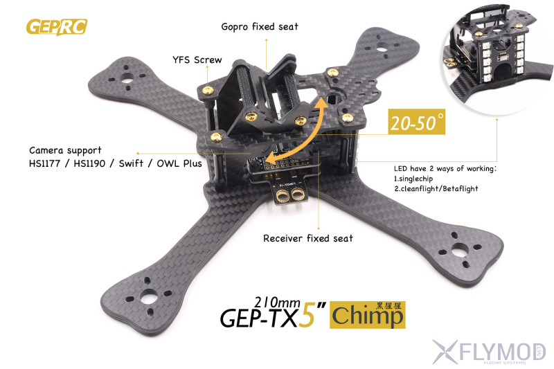 Карбоновая рама GEP-TX5 Chimp 210мм для мини квадрокоптера и FPV полетов  GEPRC