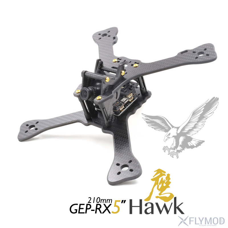 Карбоновая рама GEP-RX5 Hawk 210мм для мини квадрокоптера и FPV полетов  GEPRC