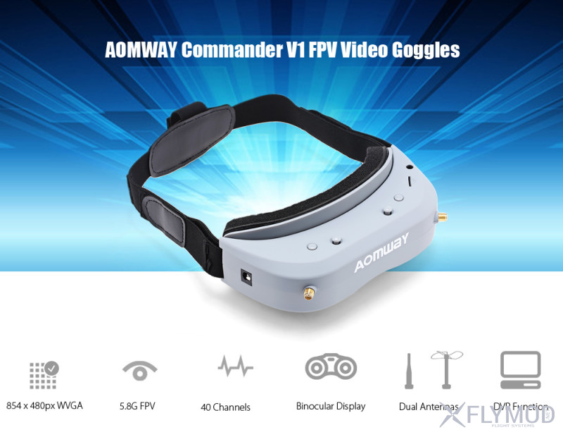 Видео очки для FPV AOMWAY Commander 5 8GHz Dual Diversity 40 каналов