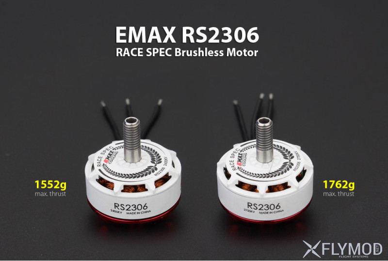 Моторы EMAX RS2306 2400KV   2750KV RaceSpec White Editions  оригинал