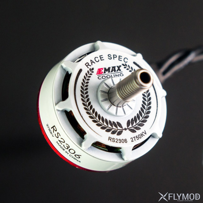 Моторы EMAX RS2306 2750KV RaceSpec White Editions  оригинал  motor