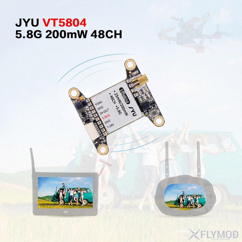 Видео передатчик JYU VT5804 Pro 25-200mW на 48 каналов 5 8G