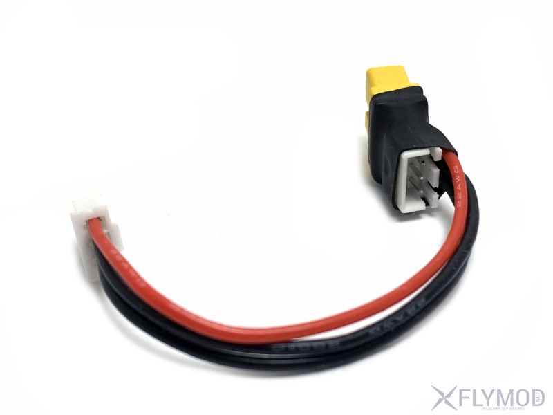 Переходник для зарядки 2s аккумулятора через силовой кабель adapter for charge xt60 балансировочный разъем flymod adapter connect ПЕРЕХ ДНИКИ