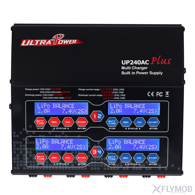 Зарядное устройство Ultra Power 240AC Plus 240W зарядка питание блок power charger balance
