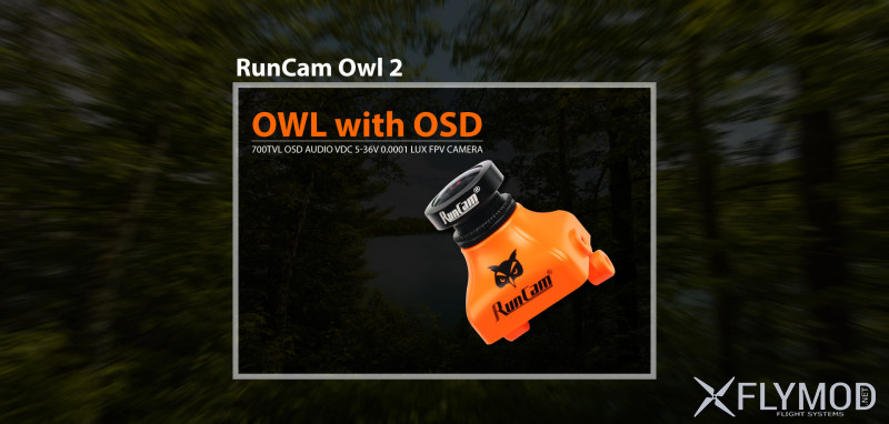 Камера для FPV RunCam Owl 2 camera tvl ранкам сова овл фпв аналоговая analog