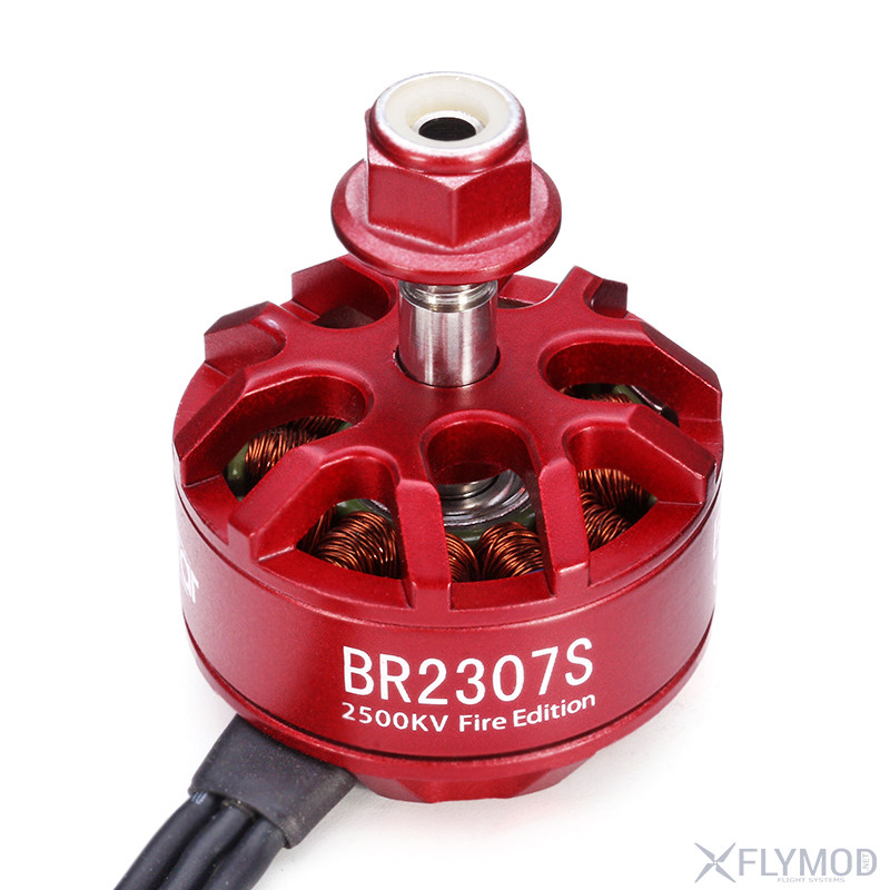 BR2307S Fire Edition 2500 KV racerstar motor brushless мотор бесколекторный огонь