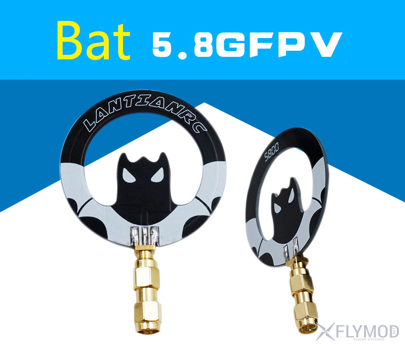 lantian bat 5 8g indoor hd pass through antenna fpv video glasses antenna Патч антенна