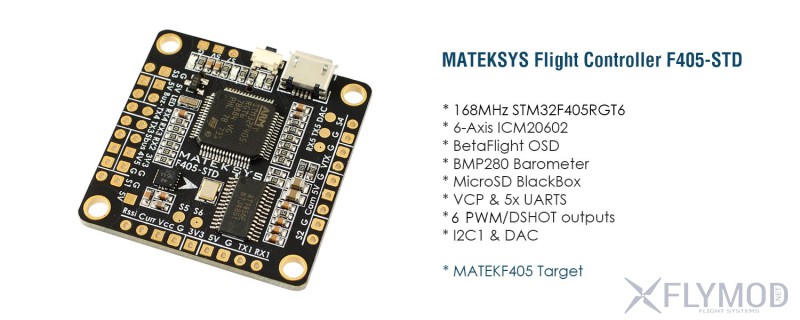 Контроллер полета matek f405-std со встроенным osd bmp280 f405 барометром baro