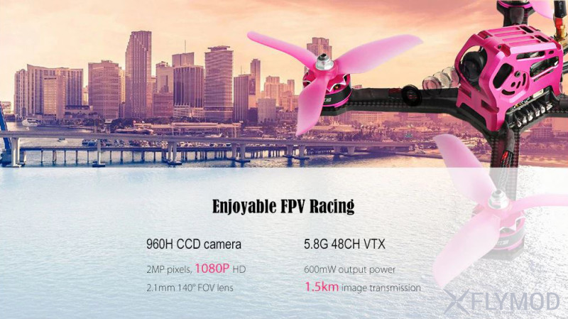 Гоночный квадрокоптер gt 220mm fire dancer fpv racing drone дрон готовый к полету rtf ready to fly omnibus f4 pagoda frsky