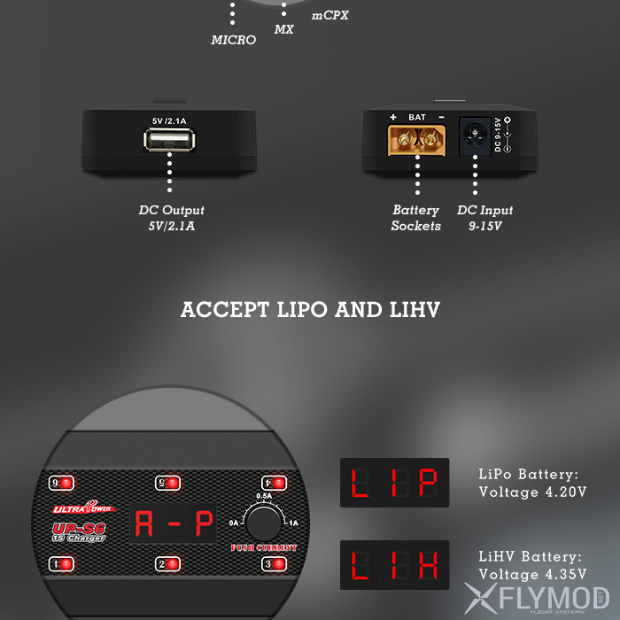 Зарядное устройство ultra power up-s6 для 1s аккумуляторов charger cell battery accum voltage lipo usb