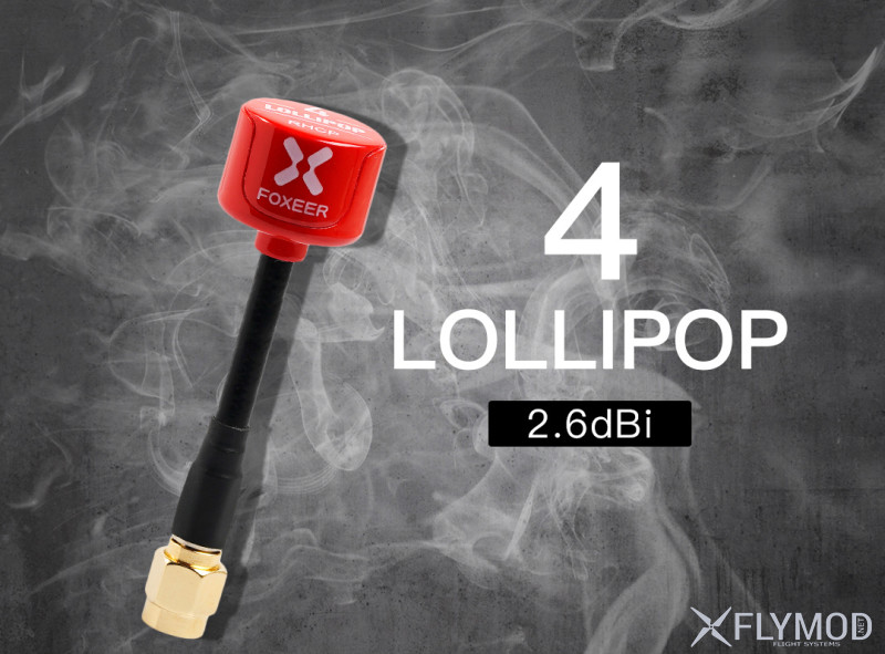 foxeer lollipop 5 8g rhcp lhcp antenna  Антенна для квадрокоптера fpv систем ufl mmcx anglemmcx straightmmcx lolipop 2 v3 v4 long tube длинная