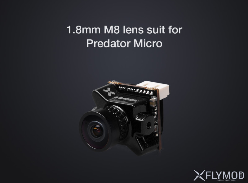 1 8mm ir block m8 lens for foxeer predator monster micro camera Линза 1 8мм foxeer с резьбой m8 для микро камер fpv