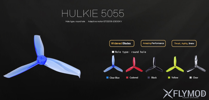 Пропеллеры gemfan hulkie 5055 durable 3 лопастные 3 blade props propellers