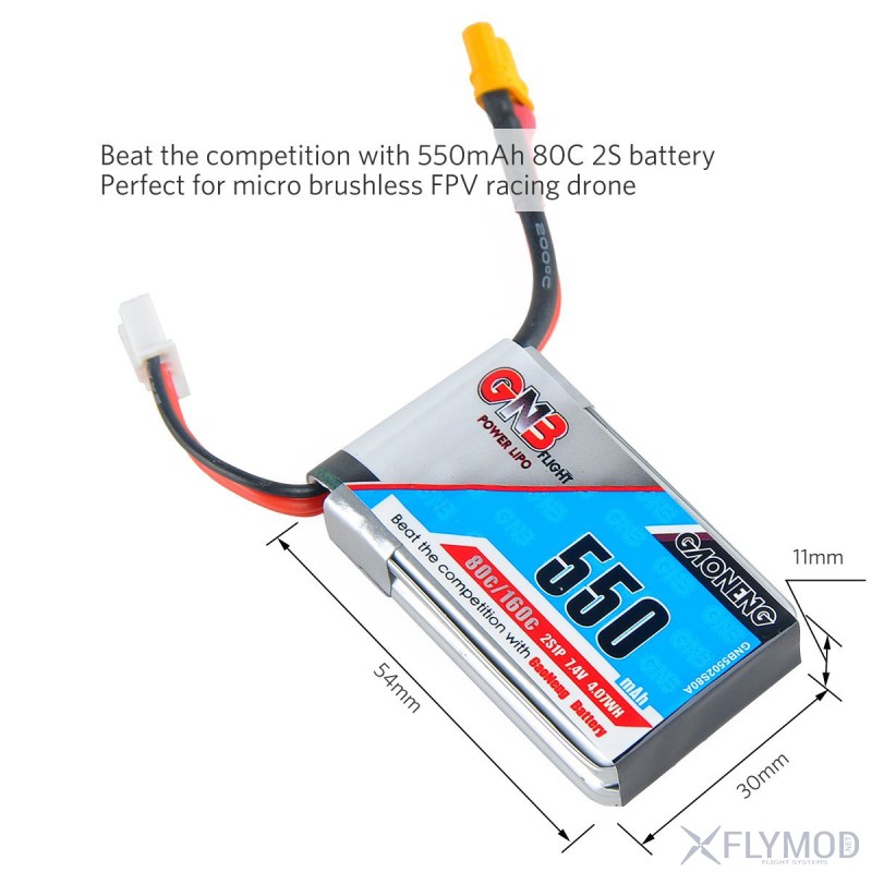 high energy gnb 550mah 7 4v 80c 503048 battery mini c battery аккумулятор батарея ячейка мини power энергия xt30