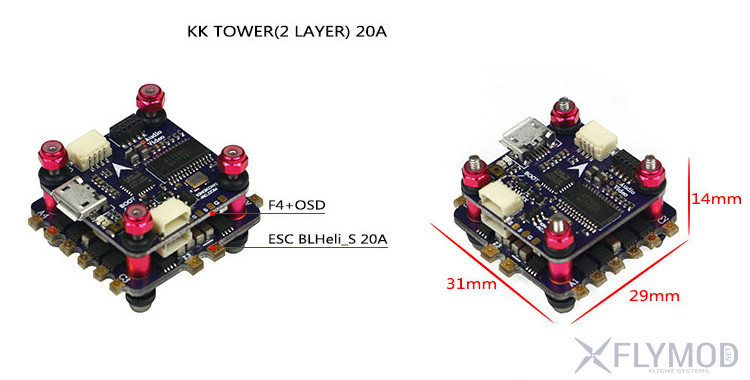 Комплект ldarc kingkong kk tower с контроллером f4 osd и esc 4in1 20a