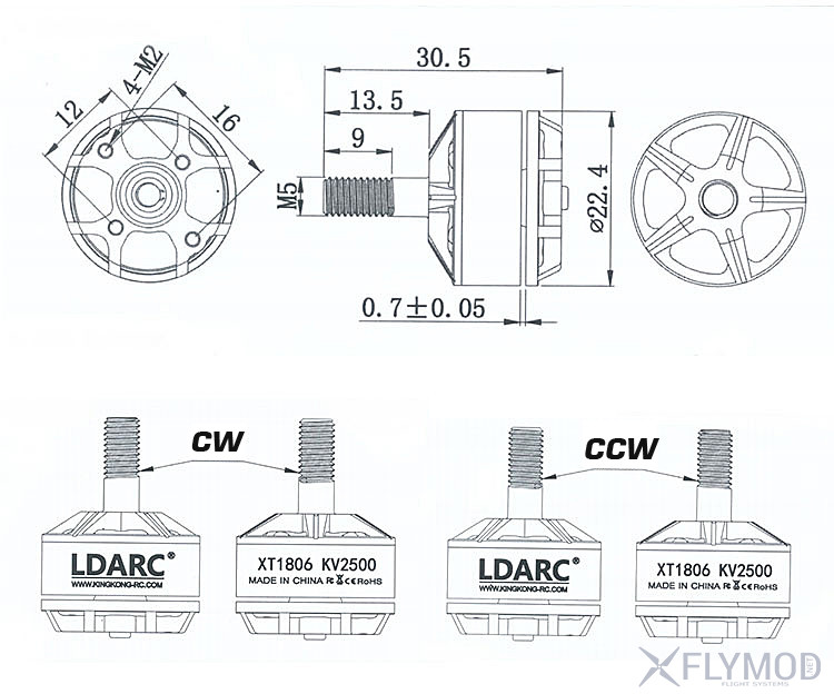 Бесколлекторные моторы ldarc kingkong xt1806 2500kv motor