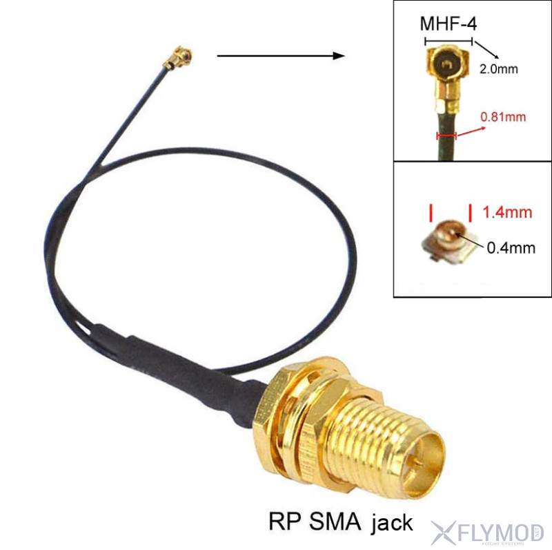 ipex mhf4 коннектор sma rp-sma переходник удлиннитель удлинитель wifi модуль роутер