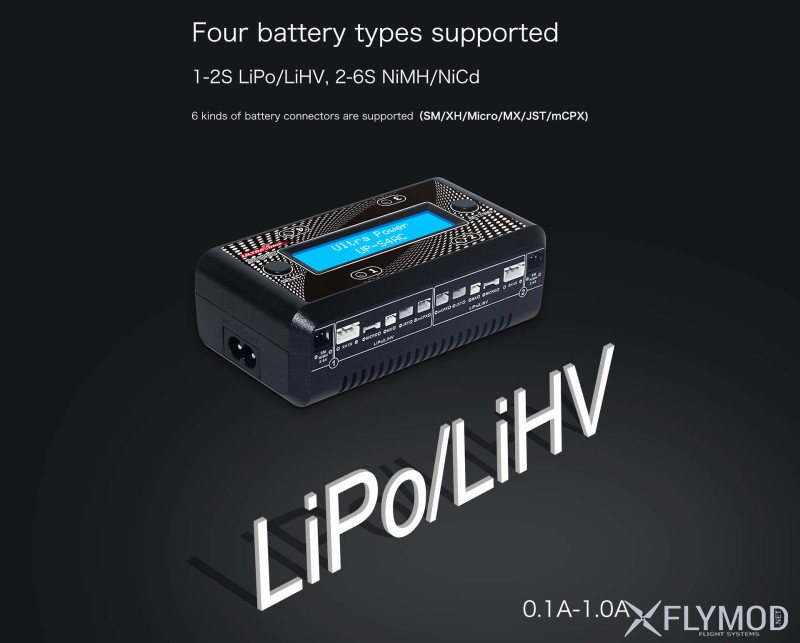 Зарядное устройство ultra power up-s4ac 2s lipo lihv four channels ac dc charger