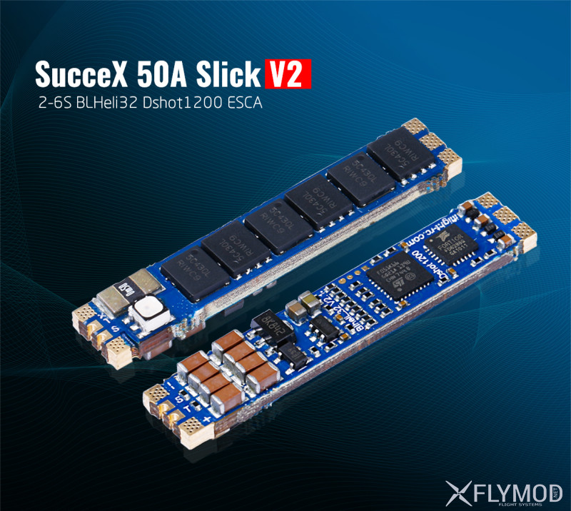 Регуляторы скорости iFlight SucceX 50A V2 Slick 2-6S esc electronic speed control айфлайт
