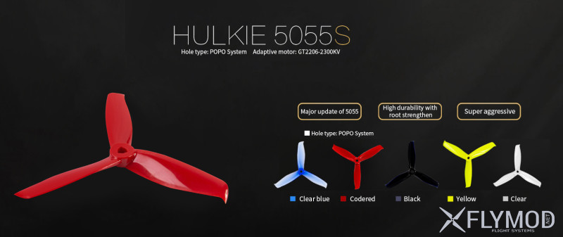 Пропеллеры gemfan hulkie 5055 durable 3 лопастные 3 blade props propellers 5055s