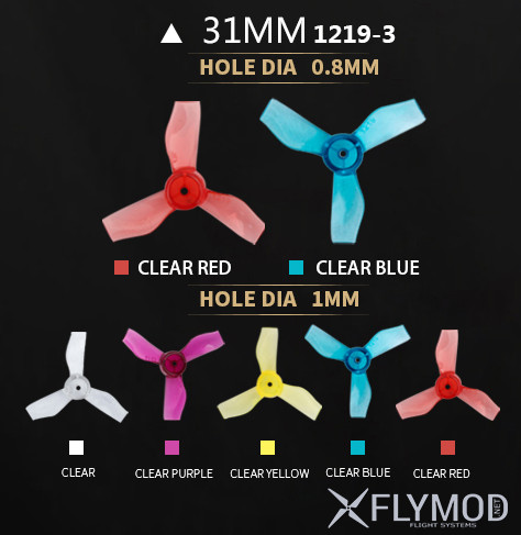 gemfan 1219-3 31mm 3-blade whoop propeller Пропеллеры 3 лопасти 31мм 4 пары cw ccw