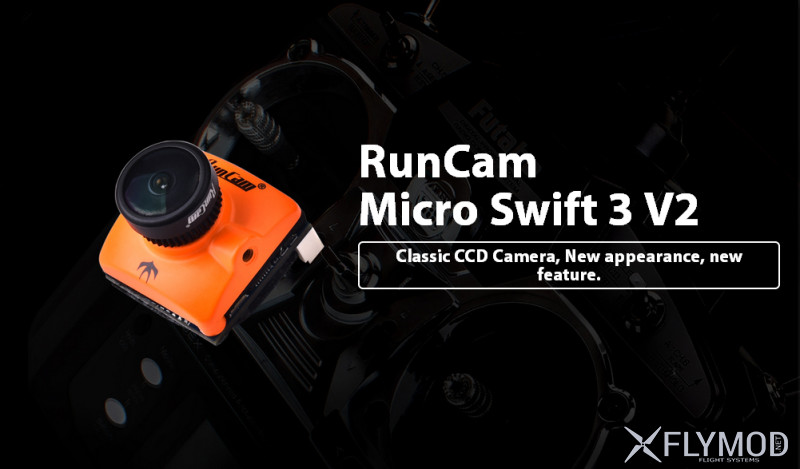 Камера для FPV RunCam Micro Swift 3 V2 1 3  600TVL SONY Super HAD II CCD