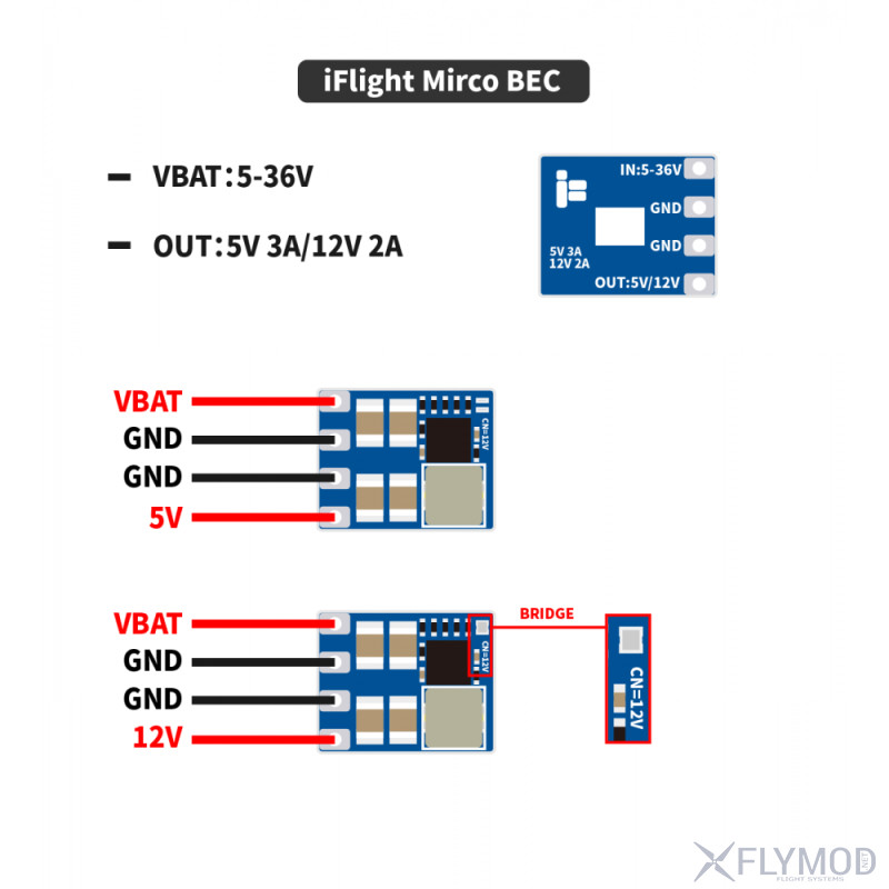 iflight mirco 2-8s bec - 5v 12v output Понижающий регулятор напряжения
