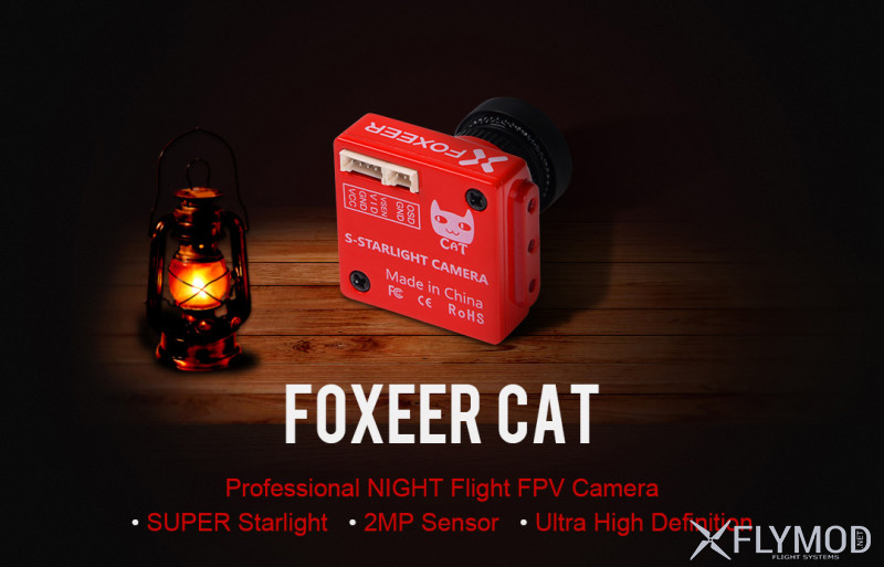 foxeer cat super starlight fpv camera 0 0001lux low latency Камера для fpv 2mp cmos ночная