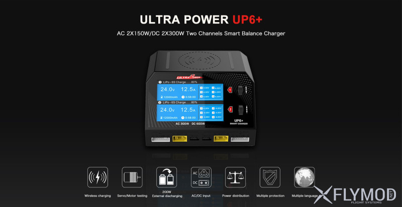 Зарядное устройство ultra power up6  2x300w 16a 6s plus dual smart charger