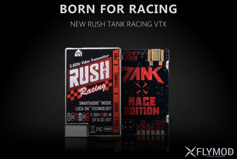 Видео передатчик rush race racing 5 8g 25 50 200 500mw vtx