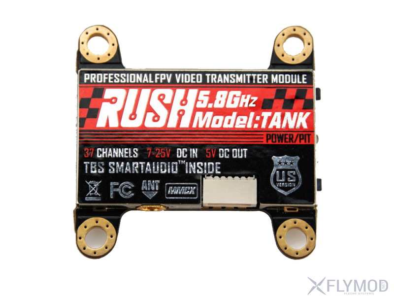 Видео передатчик Rush Tank 5 8G 25 200 500 800mW
