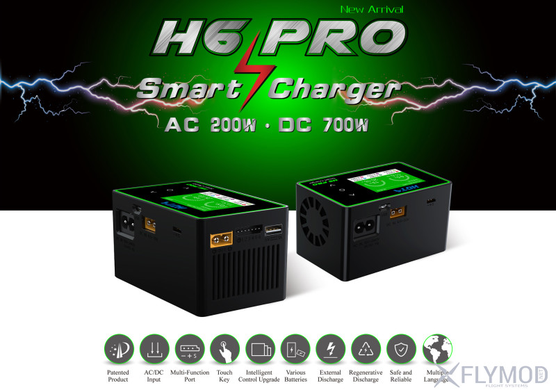 Зарядное устройство hota h6 pro 700w 26a 1-6s lipo charger