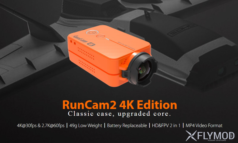 Экшн камера runcam2 4k edition action camera плоский форм фактор