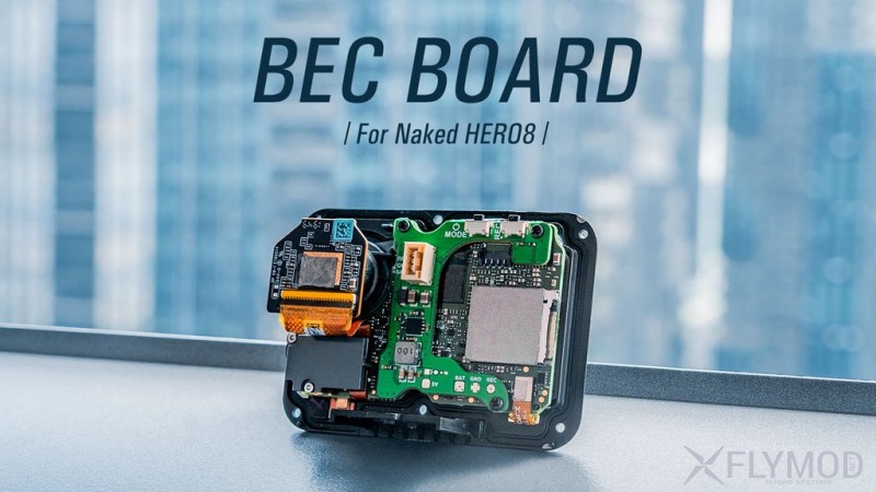 Плата bec для создания naked gopro hero8 board
