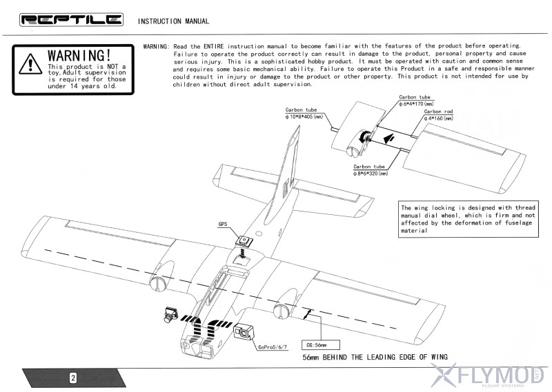 Самолет reptile dragon-2 1200мм kit airplane л так wingspan инструкция мануал instruction manual сборка how to assemble