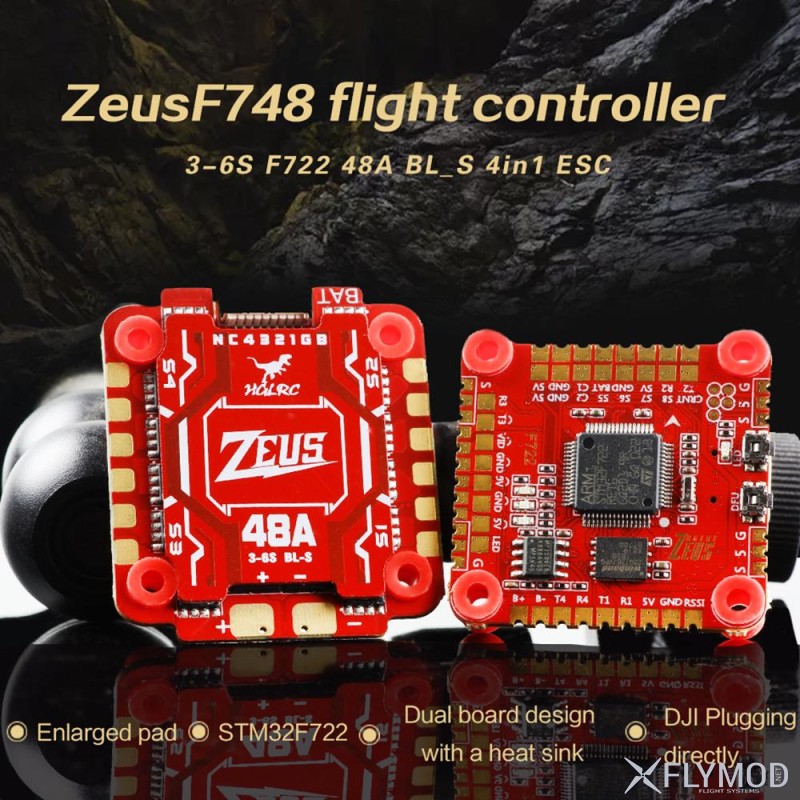Полётный стек hglrc zeus f748 c контроллером f722 и esc 48a 3-6s lipo stack польотний стак