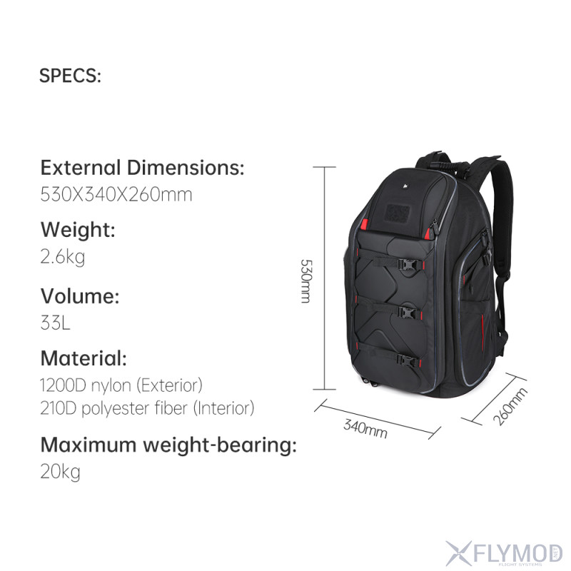 Рюкзак для дрона квадрокоптера ранец портфель iflight fpv drone backpack