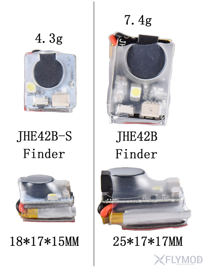 Автономный электромагнитный буззер  пищалка  jhe42b-s для поиска модели beeper zummer jhe42bs пошуковий маяк поисковой маячок