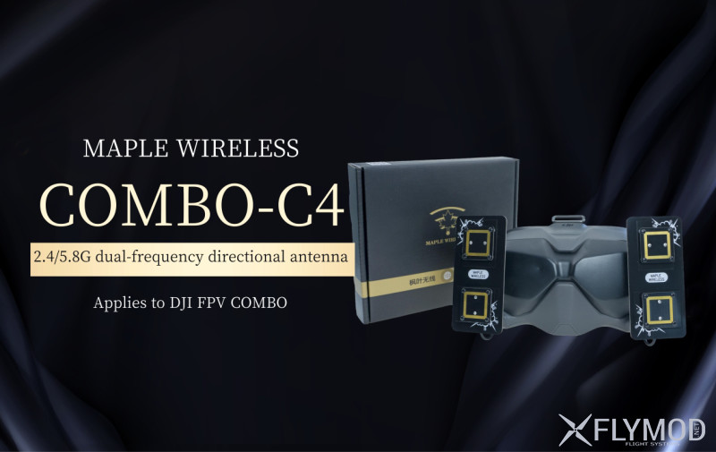 maple wireless combo-c4 dji goggles antenna upgrade Комплект антенн 2 4g 5 8g 6dbi 9dbi dual polarization