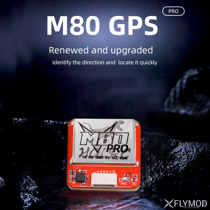 Мини gps модуль hglrc m80 pro жпс розшукувач компас M80PRO